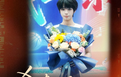 王橹杰新剧杀青捧花照首发