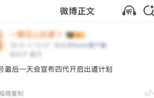 TF四代青岛五公演唱会何时举办？|山东省|时代峰峻|TF家族四代|TF家族|青岛市