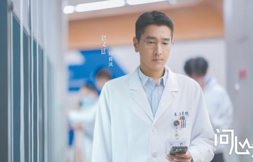电视剧《问心2》主演赵又廷接受《环球时报》专访:“医疗剧应促进医患之间相互理解”