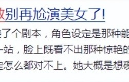 从“故事脸”到古偶三连扑：任敏的颜值和戏路是如何一步步“降级”的