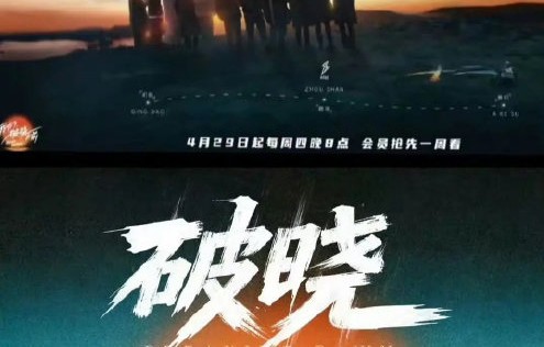十个勤天《破晓》在哪些方面与R1SE作品雷同？