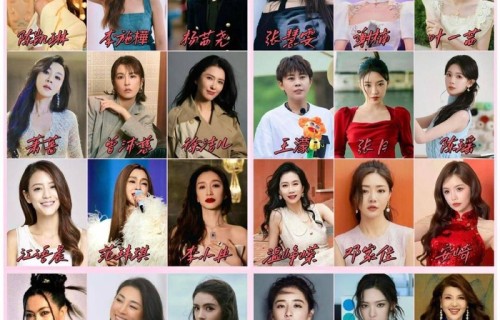 乘风2026官宣阵容!李小冉萧蔷王濛等32位姐姐惊艳压阵