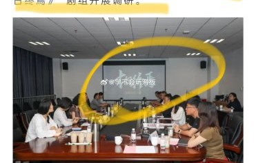 肖战等主演是否已签订三季完整合同？