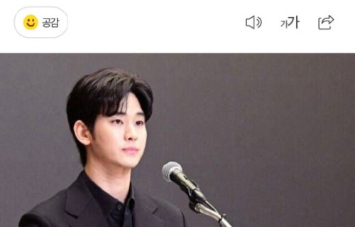 金秀贤的复出消息引发了韩国网友哪些不同的反应？|活动公告|广告拍摄|法律|情感|金赛纶