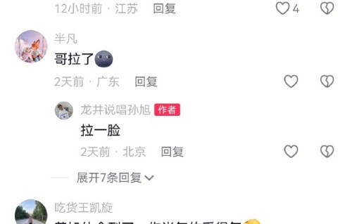 黄旭和那奇沃夫在说唱巅峰节目中因何起冲突？