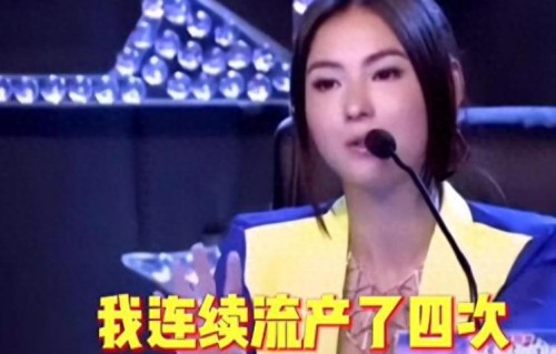 张柏芝自曝三年四次流产经历，王晶揭秘，婚变根源并非王菲所致 