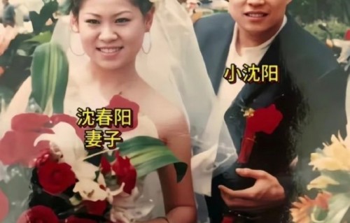 小沈阳沈春阳22年爱情，结婚旧照曝光太好哭