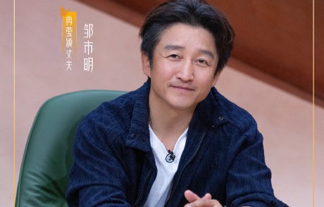 《姐姐当家2》的姐夫团有哪些明显成长变化？