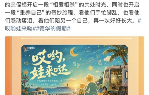 网传哎哟娃来哒拟邀林一宋威龙