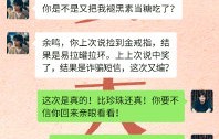 郭京飞笑称听任素汐歌长大，任素汐捂脸回应引爆笑
