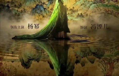 《江山大同》一共有多少集剧情？