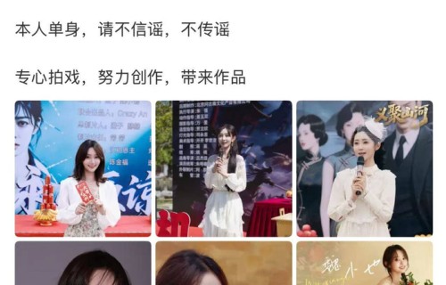 从网络主播到影视出品人：魏小也发文澄清感情状态，专注深耕影视|九五2班|超级红人节|爆款|沈阳|校园