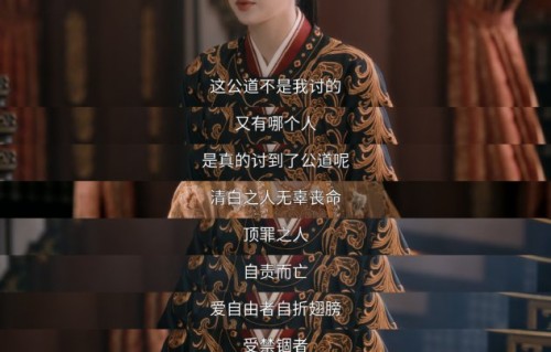 盛唐悬疑剧《唐宫奇案》和《盛唐奇案》在反转设计上有哪些不同？|李佩仪|电视剧剧情讨论|白鹿|唐宫奇案之青雾风鸣|情感