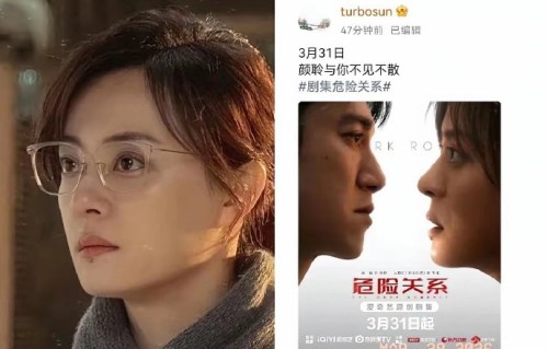 孙俪坦言为角色险些“出不了戏”，作为母亲接演此剧的初衷是什么？