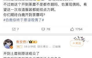《开到荼蘼》电视剧的主题曲是谁演唱的？