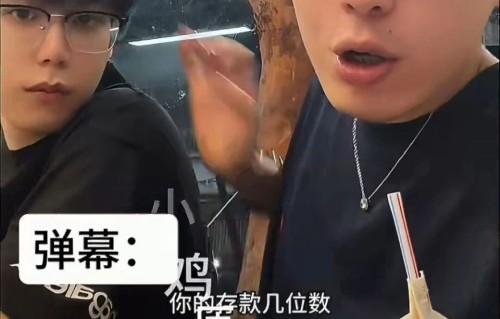 网红刘琳琳直播自曝存款10位数，模糊回应引发两极讨论，网友质疑真实性