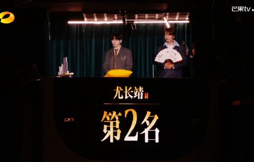 从偶像到歌手：尤长靖用13年梦想拿下《歌手》第二名|是你想成为的大人吗|歌手2026|排名第二|舞台|音乐