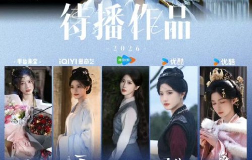 《大奉打更人》第二季中的国师洛玉衡会由哪位演员饰演？