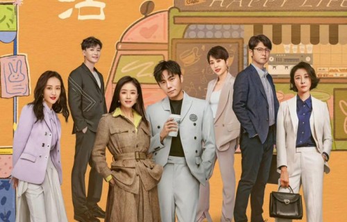 《小满生活》:生活剧有了新的打开方式