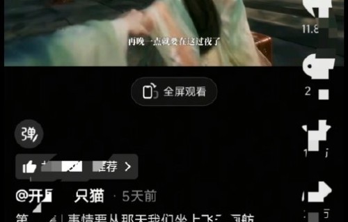 AI漫剧擅自使用虞书欣声音，法律上如何认定侵权？|民法典|肖像权|识别性|维权|形象