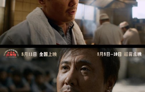 小朋友为什么会在路演现场喊沈腾舅舅？