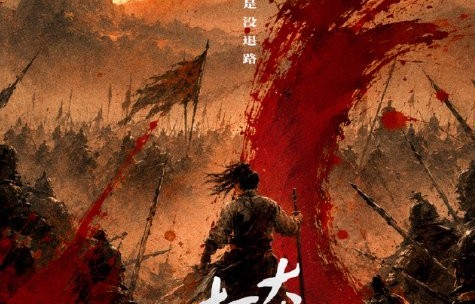 大奉打更人第二季官宣，王鹤棣确认回归！