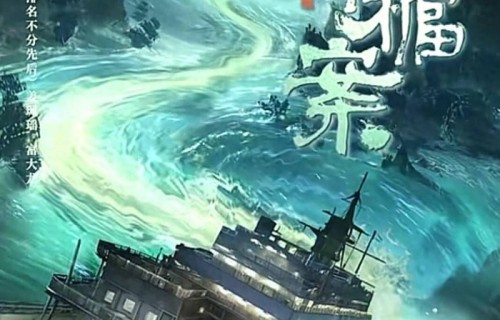 6.12开播,爱奇艺33集悬疑王炸!阵容狠到离谱,追定了