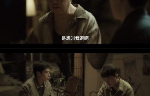 王鹤棣和潘粤明在《黑夜告白》中的表演有哪些令人印象深刻的细节？|冉方旭|演技|师父|徒弟|刑警