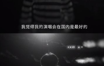 汪苏泷在音乐创作中如何体现拽与萌的平衡？