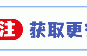 舆论炸锅，伊能静强行护子翻车引群嘲，迷惑发言彻底激怒全网 