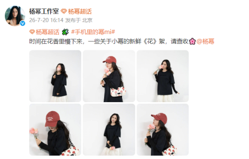 女神归来！杨幂垂眸浅笑氛围感拉满，搭配休闲穿搭衬纤细优越身段