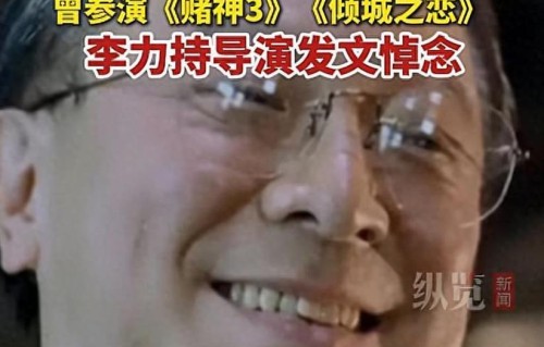 89岁TVB老戏骨钟景辉离世，睡梦中安详离开，曾患肠癌一生未婚育