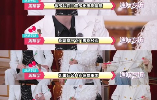 丁程鑫在录制《开始推理吧4》期间的其他动态是什么？|明星作品讨论|迷妹专访|造型|节目|粉丝