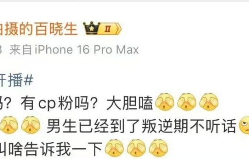 没有实锤证据，迪丽热巴陈飞宇传恋情离谱，狗仔曝已在上海同居