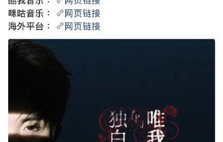 马嘉祺新歌《唯我论者的独白》表达什么主题？