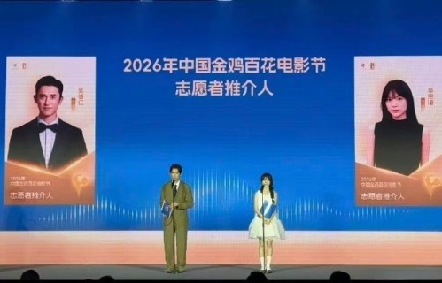 《给阿嬷的情书》女主李思潼携手影帝吴慷仁，出任金鸡百花电影节志愿者推介人