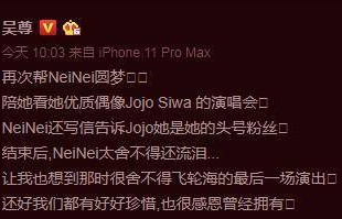 吴尊带女看演唱会 徐峥帮女儿要门票 明星父母和普通父母一样|吴欣怡|邓紫棋|孙俪|王俊凯|陶虹