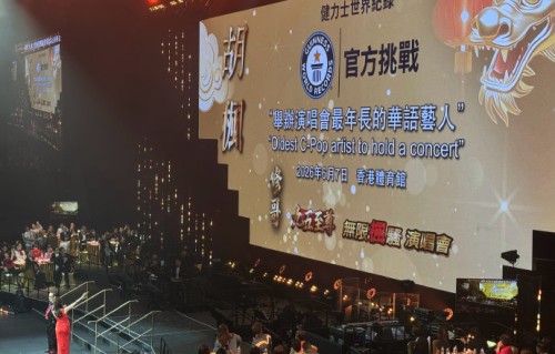 刘德华与胡枫之间的“干父子”关系是怎么建立的？|张家辉|健力士世界纪录|忘情水|演唱会|黎明