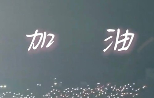 吴克群演唱会暂停，借万人合唱为病危挚友温岚加油