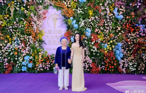 第37届大众电影百花奖赵丽颖造型高清图