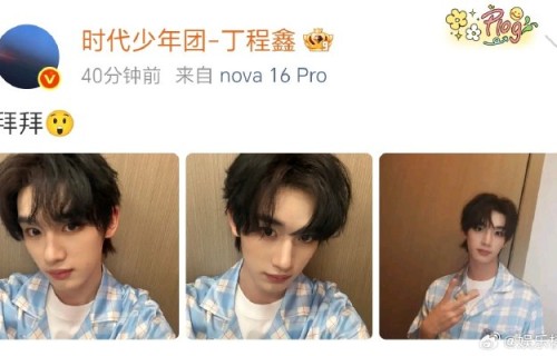 丁程鑫快本12期合约实际录制了多少期？