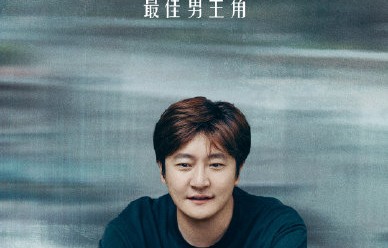 电视剧《迷墙》与本届白玉兰奖提名有什么关联？