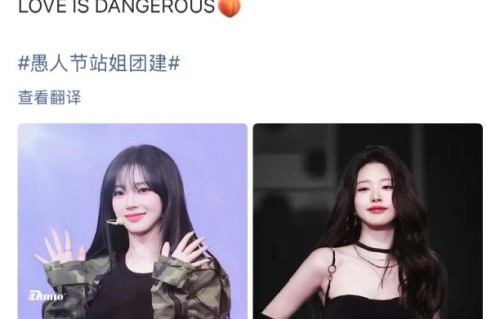 朱苏CP站姐“唯爱战地玫瑰”活动具体发布了哪些女明星的内容？