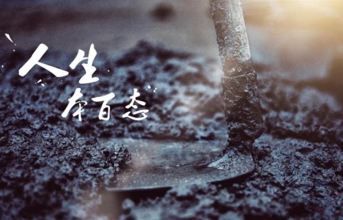 兄弟姐妹再亲，守不住这 3 条底线，早晚变陌生人