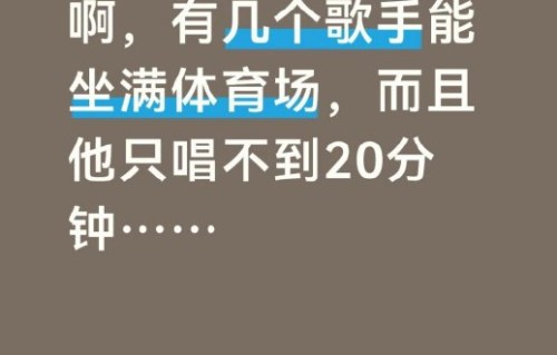 成毅未来会举办个人演唱会或见面会吗？