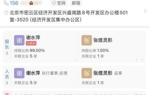 易烊千玺又在翻字典了,注册新商标“罤”