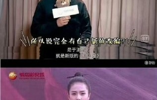 影视圈编剧署名权纠纷该怎么解决？|凤囚凰|白鹿|于正|赵娜|林玉芬