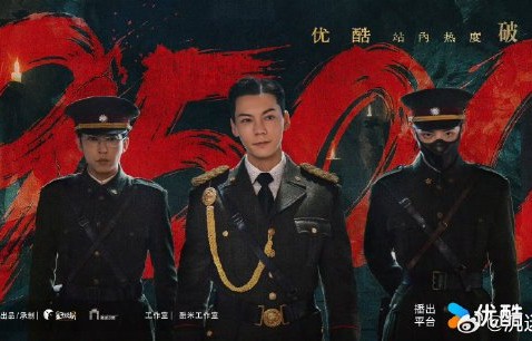《九门》张家风波落定，陈伟霆版张启山即将上线