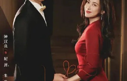 《蜜语纪》中钟汉良和朱珠的吻戏为何被称为‘教科书级别’？