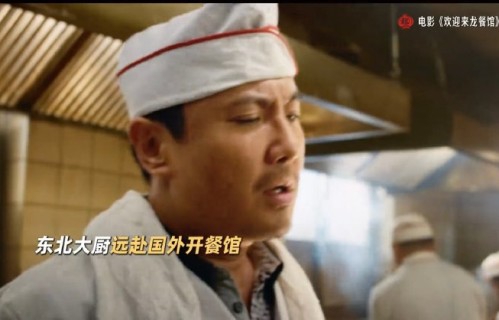 导演文牧野现场泪崩！沈腾老年妆首秀看哭全场